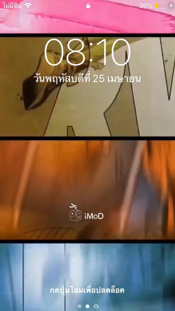 How To Make Live Wallpaper Mavel Theme 8