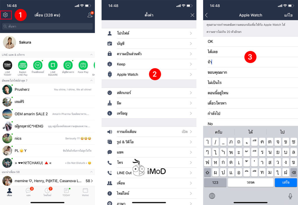 How To Setting Message Reply In Line Apple Watch 1