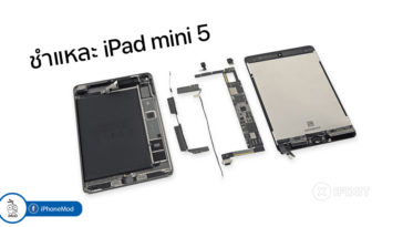 Ifixit Ipad Mini 5 Teardown