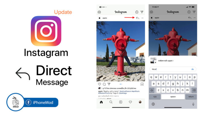Instagram Ios Direct Message Feed Shortcuts