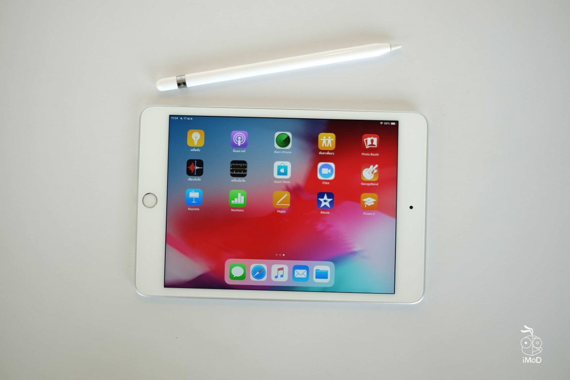 Ipad Mini 5 Review Img 021