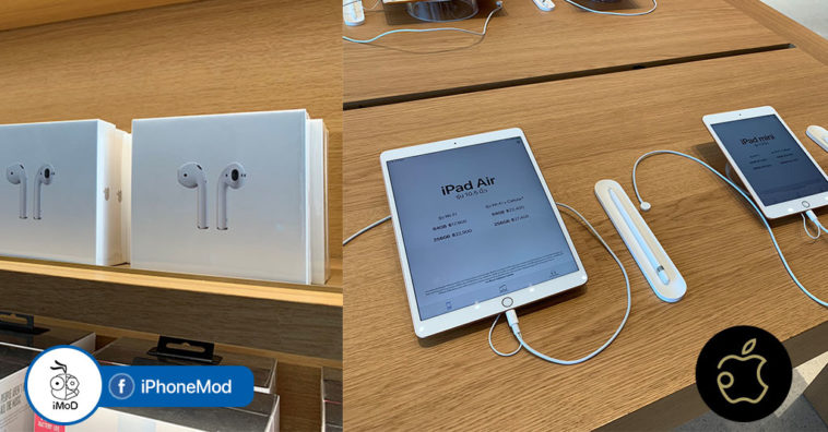 Ipad Mini Gen 5 Ipad Air Gen 3 Airpods 2 Avaliable Apple Iconsiam