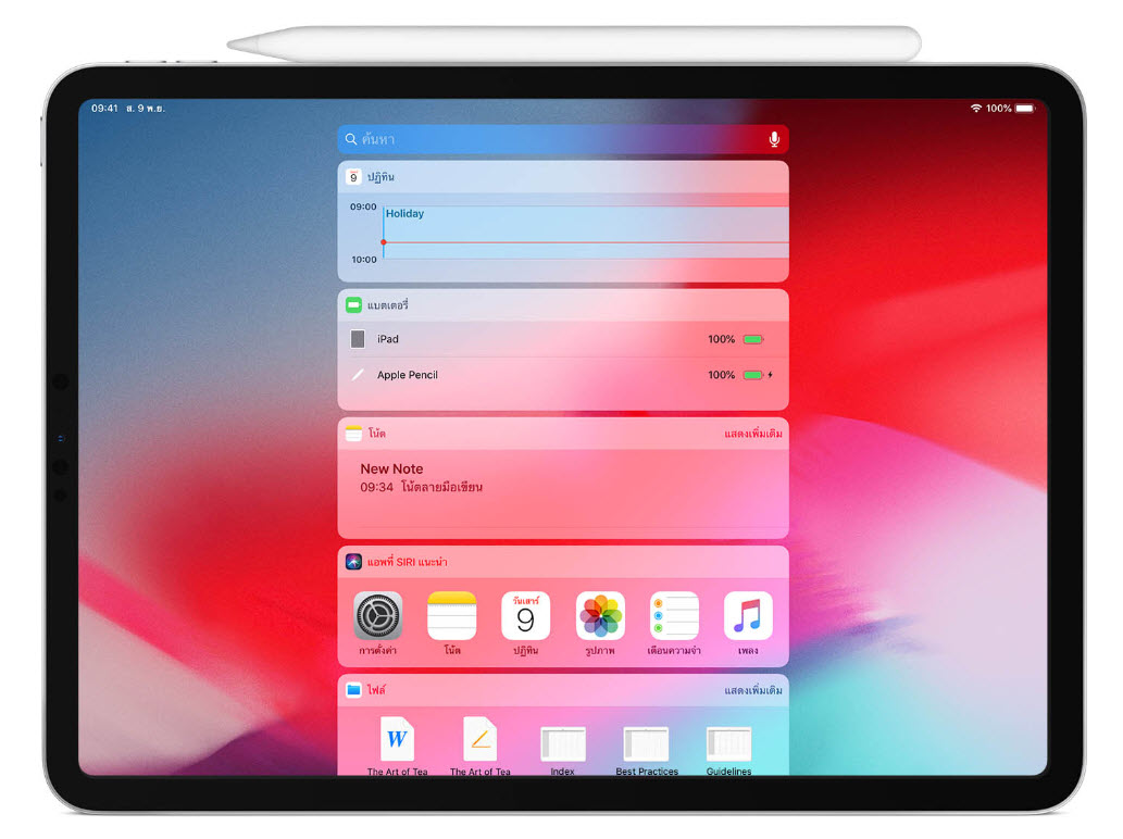 Ipad Pro