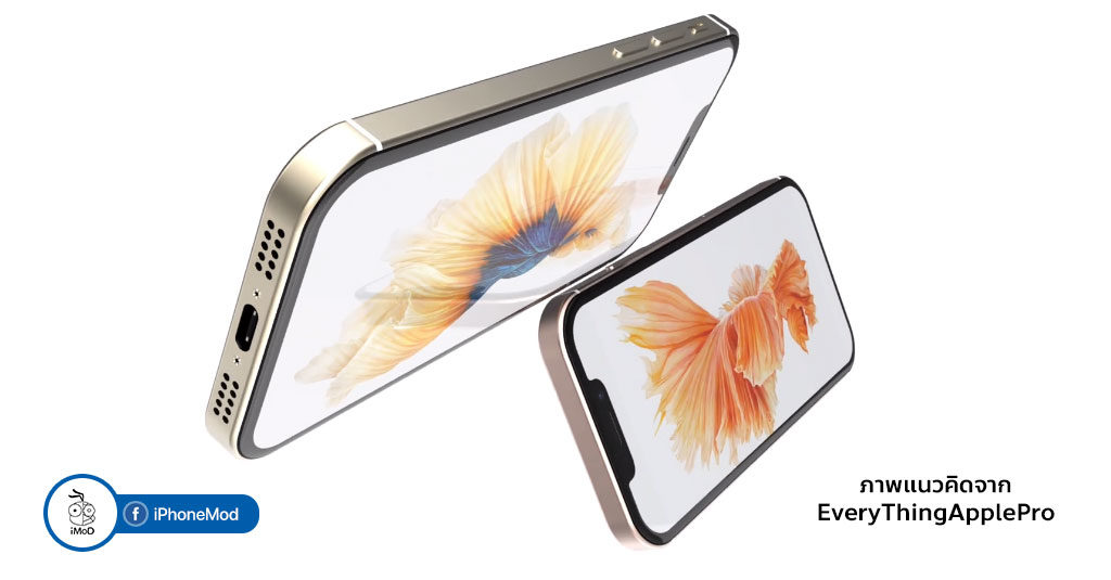 Iphone Se 2