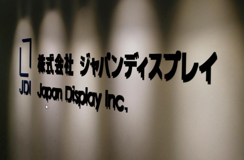 Japan Display Will Be A Supplyer For Apple Watch 2019 1