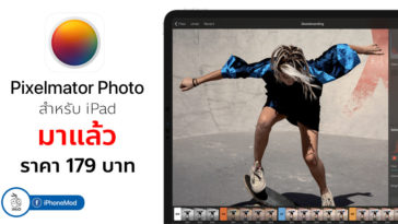 Pixelmator For Ipad Released