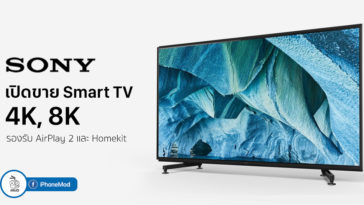 Sony Release Smart Tv 2019 Support Airplay2 Homekit Price