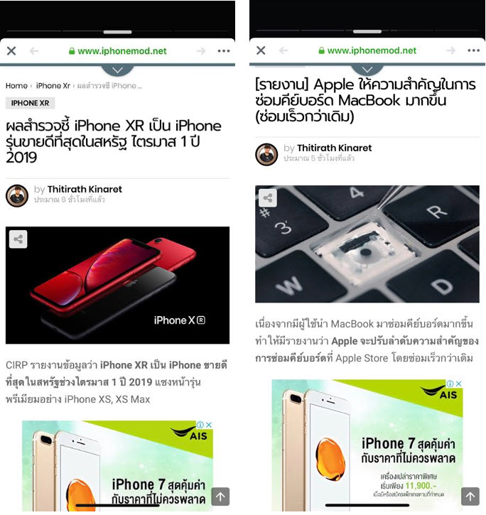 Story Link Facebook Story Preview Img 4