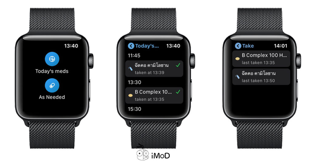 Take Medicine App By Medicine Reminders And Traker 4