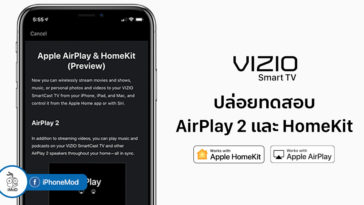 Vizio Smart Tv Release Register Test Airplay 2 Homekit