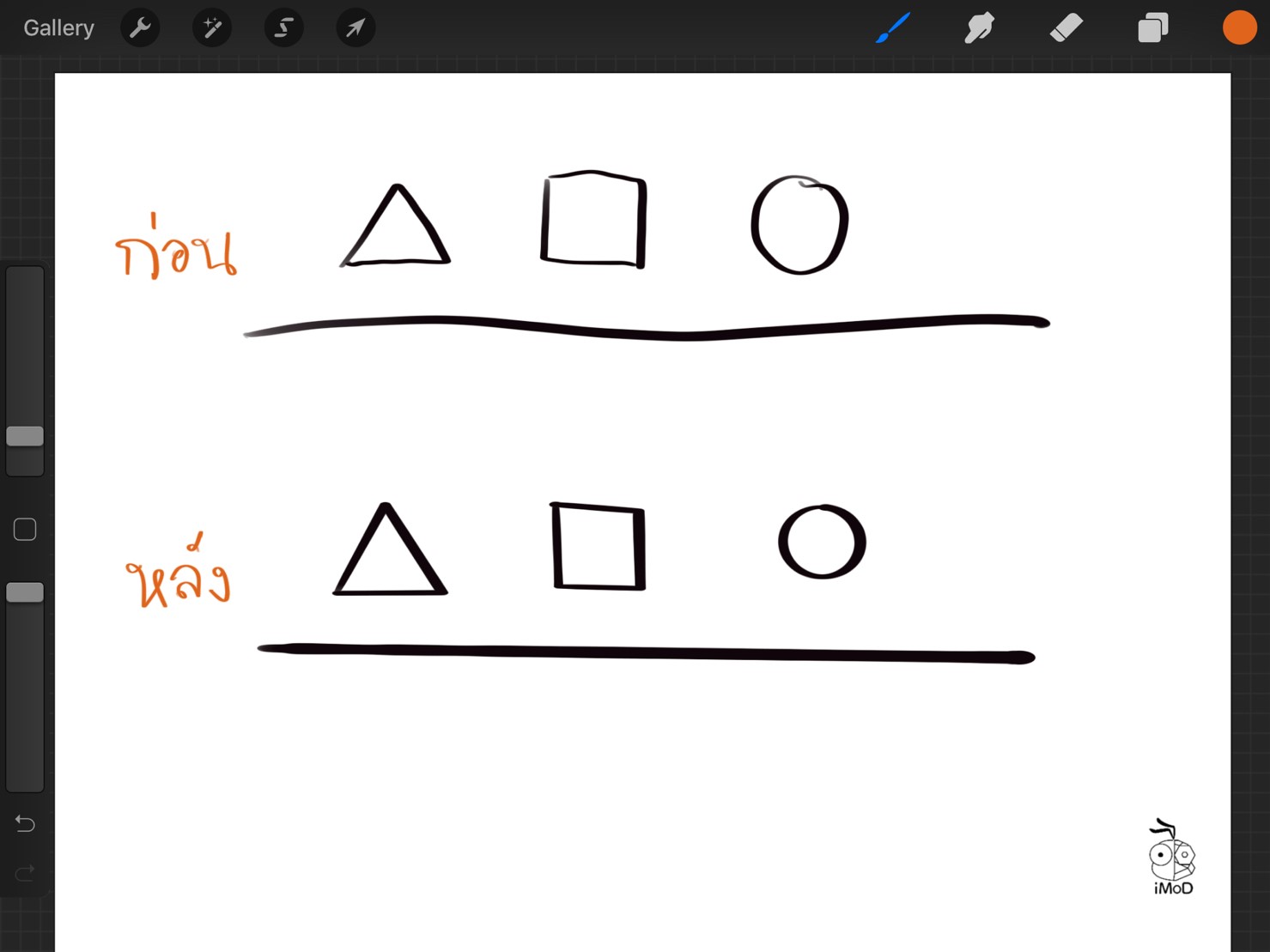 352562 Be 190503 0001