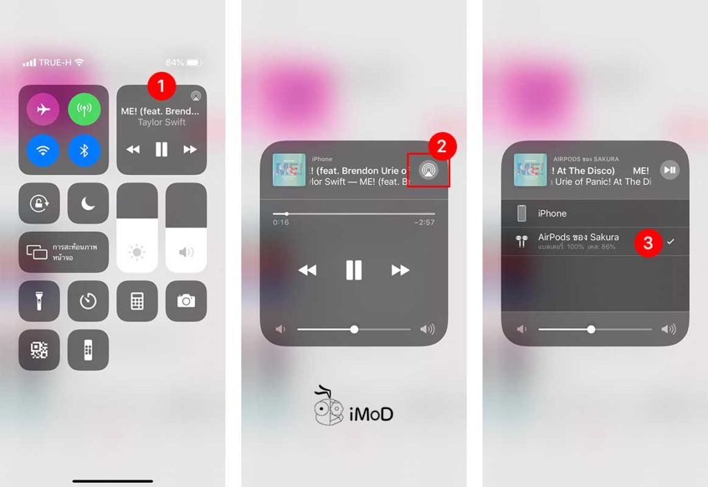 Airpod How To Tips 10