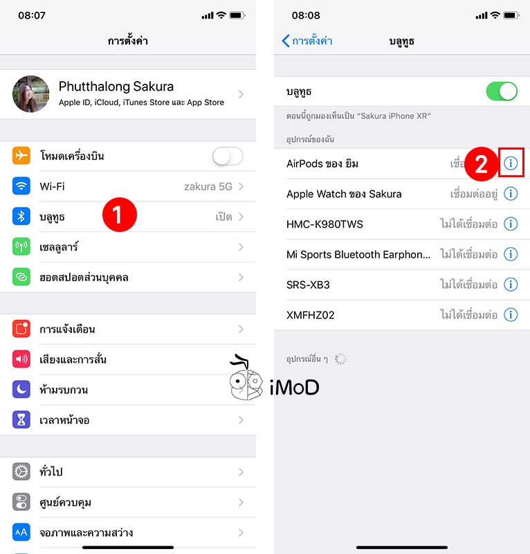 Airpod How To Tips 2