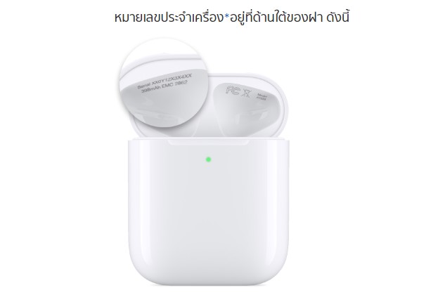 Airpod How To Tips 21