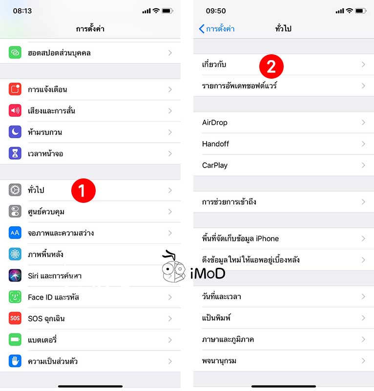 Airpod How To Tips 8