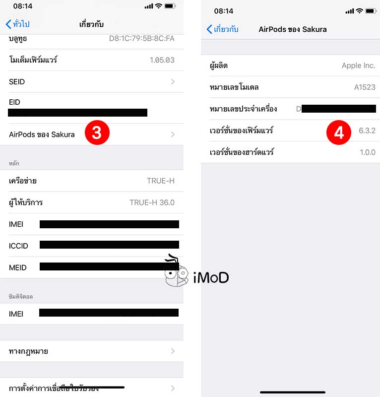 Airpod How To Tips 9