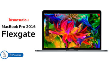 Apple Backlight Service Program Macbook Pro