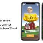 Apple Warren Buffett Paper Wizard Game