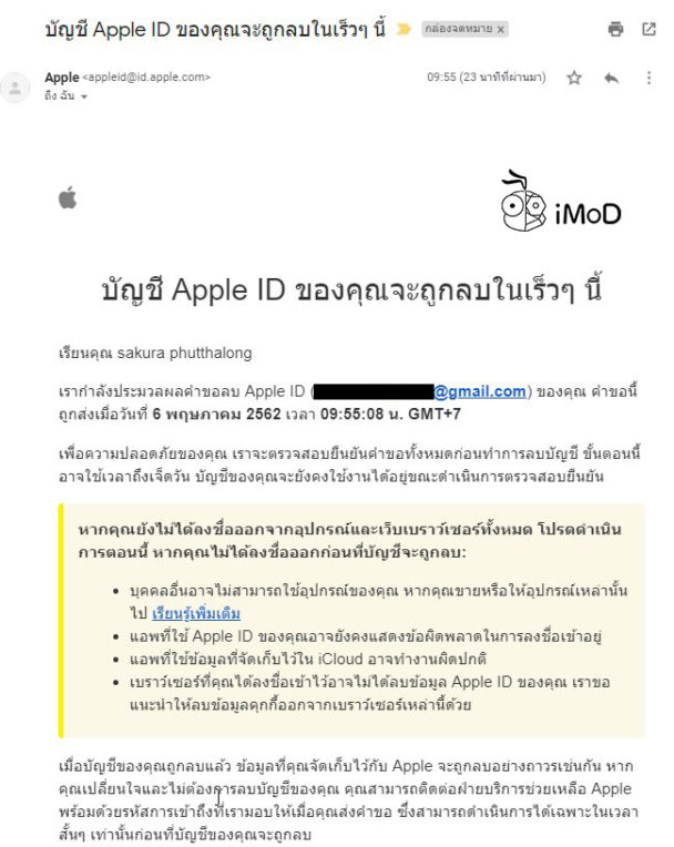  apple id 