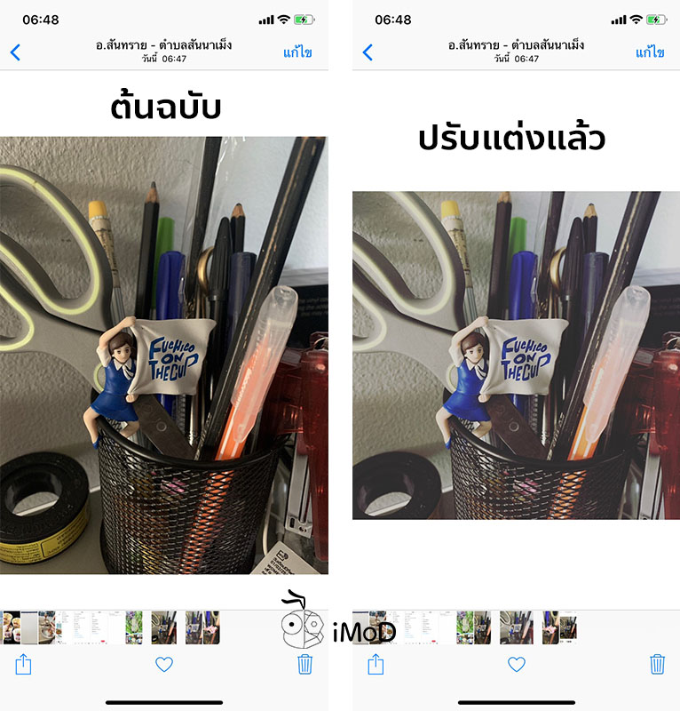 How To Disable Save Original Photo Ig 1