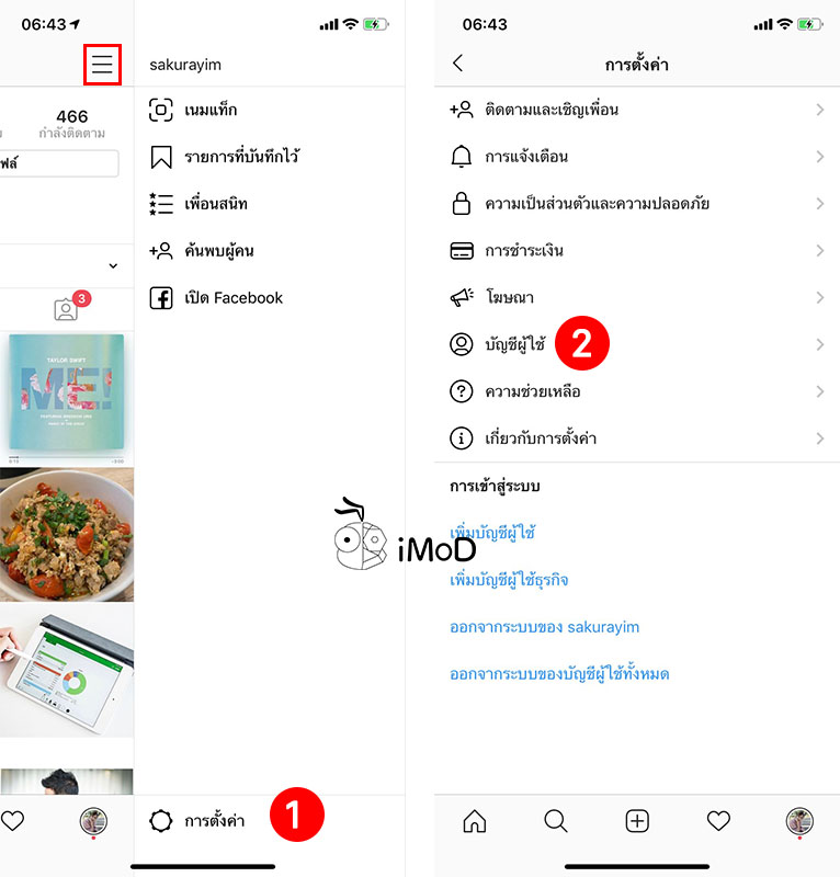 How To Disable Save Original Photo Ig 3