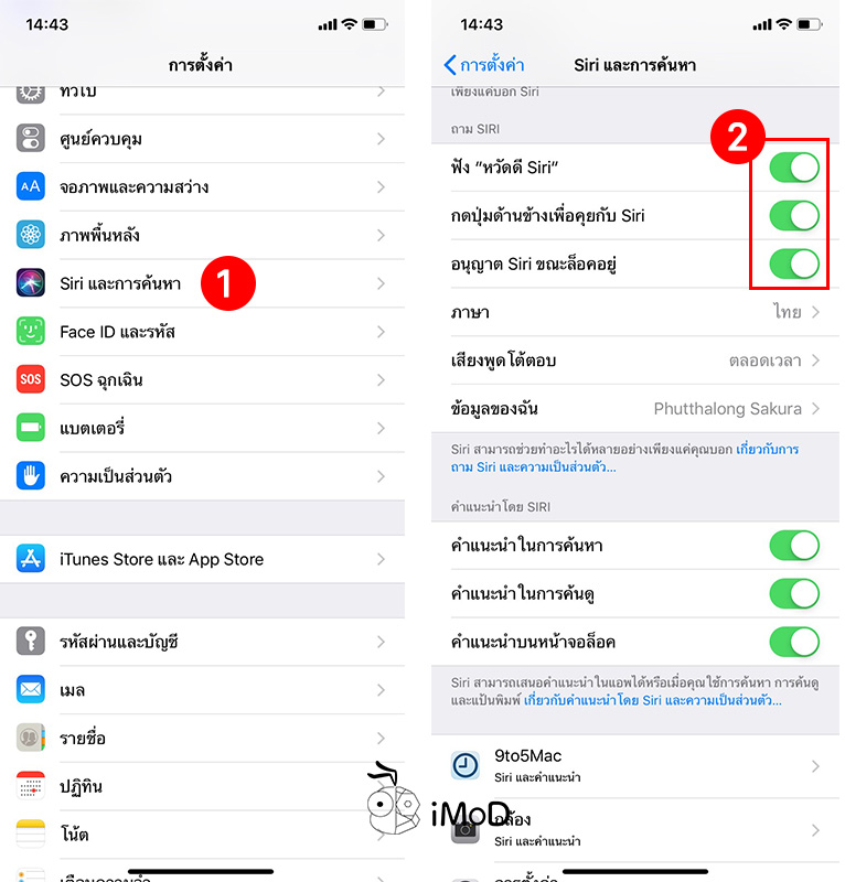 How To Setting Emergency Infomation Iphone Apple Watch 6