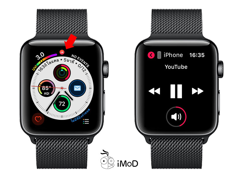 How To Stop Auto Lunch Audio Apps Apple Watch 2