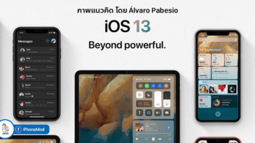 Ios 13 Concept By Alvaro Pabesio Iphone Ipad Cover