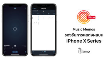 Music Memos Update Support Iphone X Series Notched