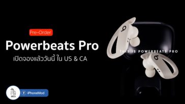 Pre Order Powerbeats Pro Us Ca Feature Image Cover 2