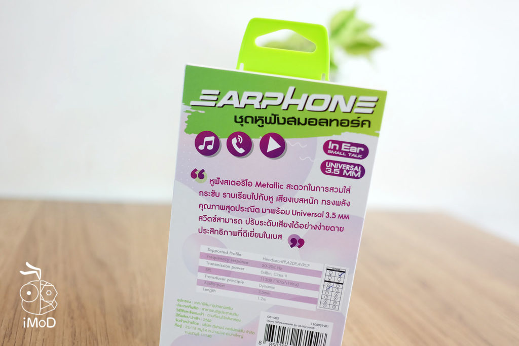 Review Gizmo Gs 002 In Ear Smalltalk 2