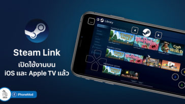 Steam Link Debut For Ios Apple Tv App Store Cover