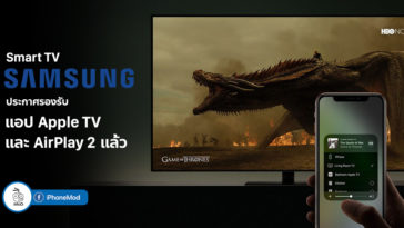 Sumsung Smart Tv Annouce Update Firmware Suppor Tapple Tv App And Airplay2