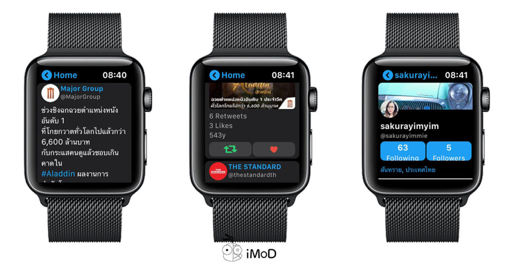 Twitter On Apple Watch By Chirp 2