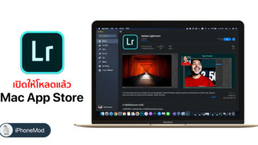 Adobe Lightroom Mac App Store