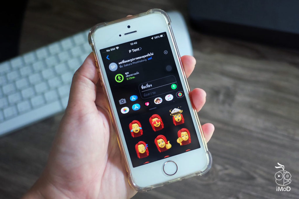 Animoji And Memoji Sticker Preview Ios13 Ipados13 4