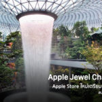 Apple Jewel Changi Airport Singapore Prepare Grand Openning
