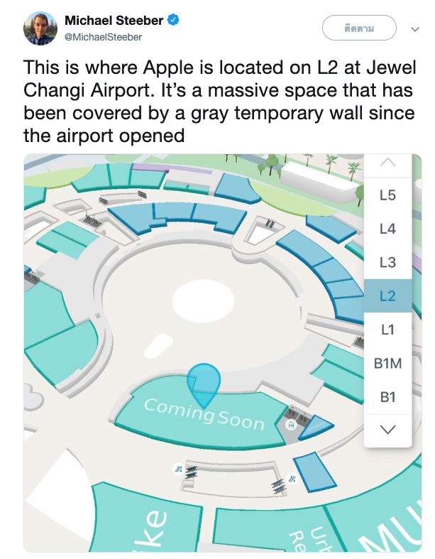 Apple Jewel Changi Airport Singapore Prepare Grand Openning 4