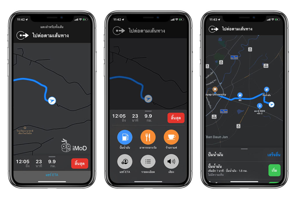 Apple Maps Ios 13 Show Place Navigation And Share Eta 1