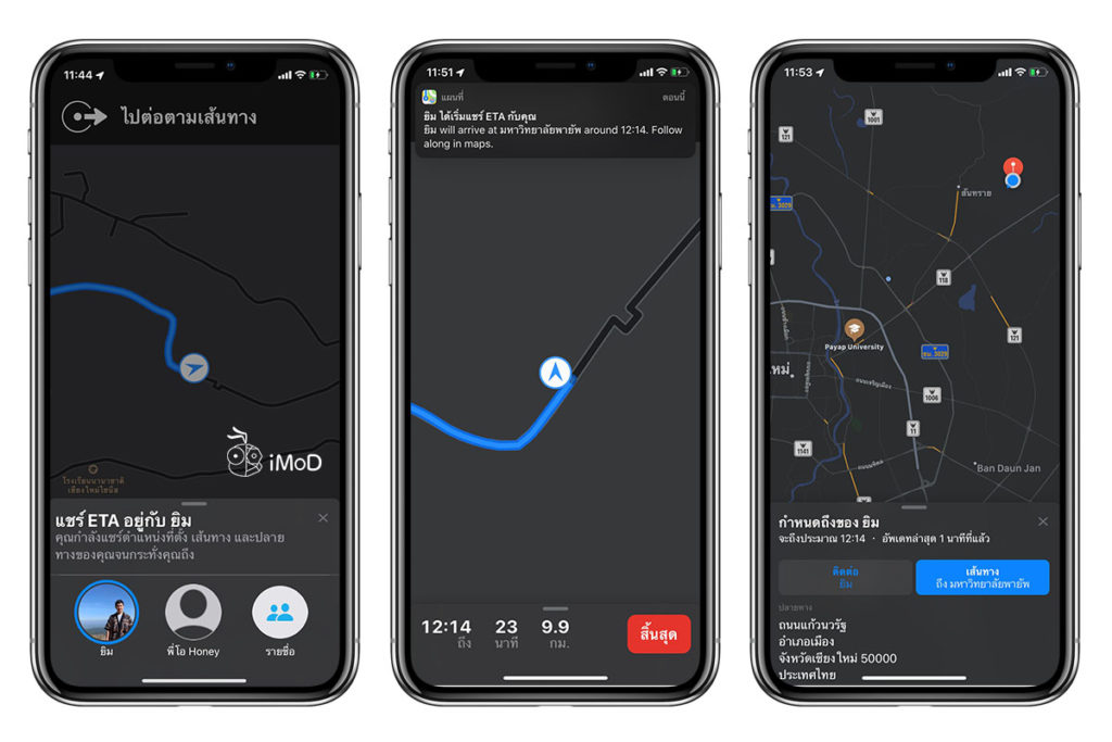 Apple Maps Ios 13 Show Place Navigation And Share Eta 2