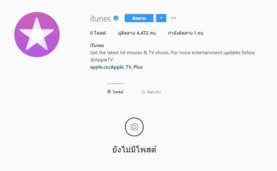 Apple Removed All Posts From Itunes Fb Ig Account Img 1