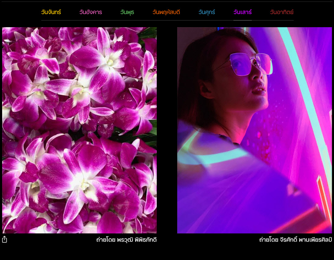 Apple Sawasdee Shot On Iphone Img 7