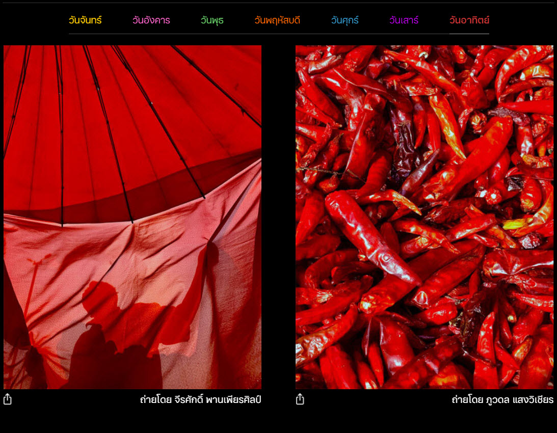 Apple Sawasdee Shot On Iphone Img 8