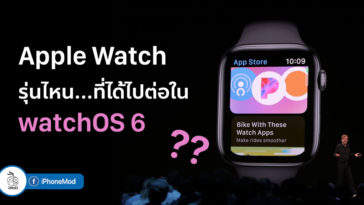 Apple Watch Series Support Watchos 6
