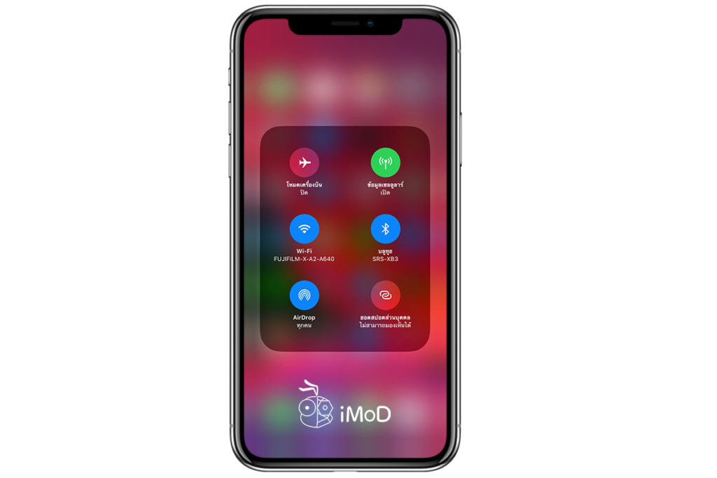 Change Wi Fi And Bluetooth On Control Center Ios 13 4