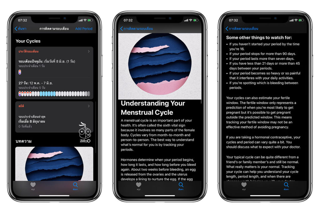 Cycle Tracking Apple Watch Preview Watchos 6 Beta 1 7