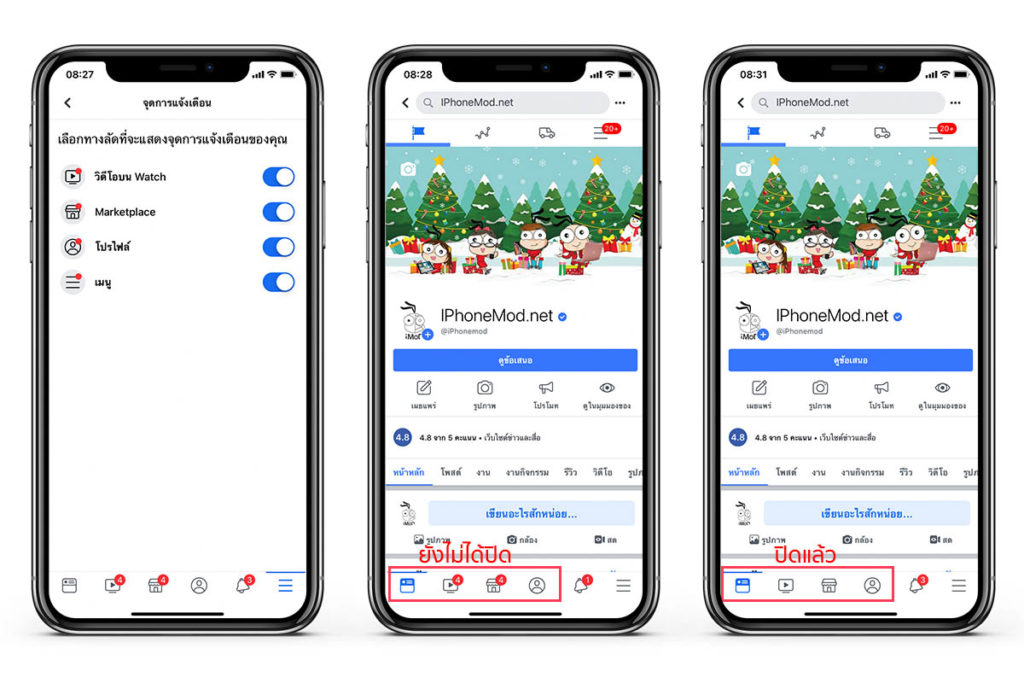 Facebook Testing Notification Dot Ios Android 1