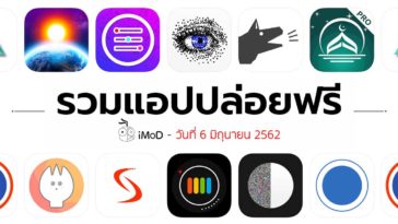 Free Ios App 6 6 19