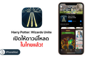 Harry Potter Wizards Unite App Store Th Released