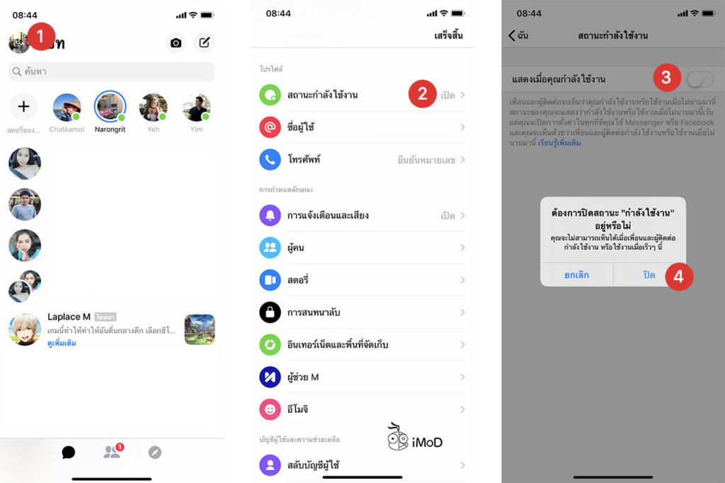 How To Chanege Facebook Messenger Status On Iphone Ipad 2